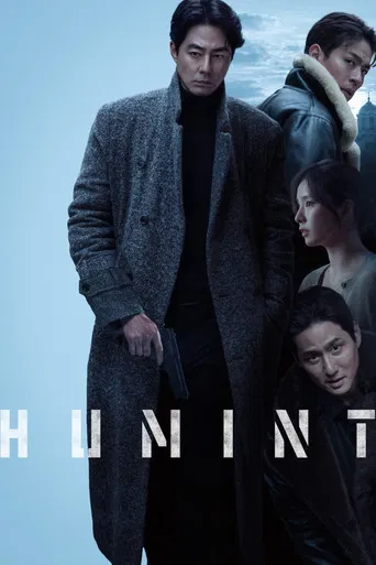 Humint (2026) Hindi Dubbed