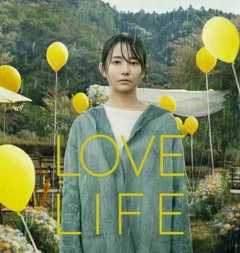 Love Life (2022) Hindi Dubbed