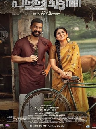 Pallichattambi (2026) Hindi ORG Dubbed CAMRip