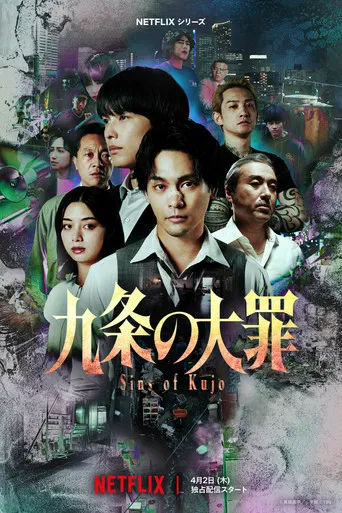 Sins of Kujo (2026) Season 1 Netflix Hindi Dubbed