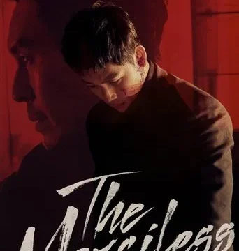 The Merciless (2017) Hindi Dubbed
