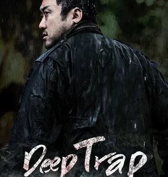 Deep Trap (2015) Hindi Dubbed