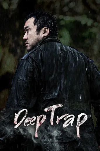 Deep Trap (2015) Hindi Dubbed
