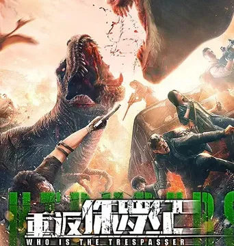 Return to the Jurassic (2025) Hindi Dubbed