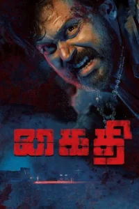 Kaithi (2019) Hindi Dubbed