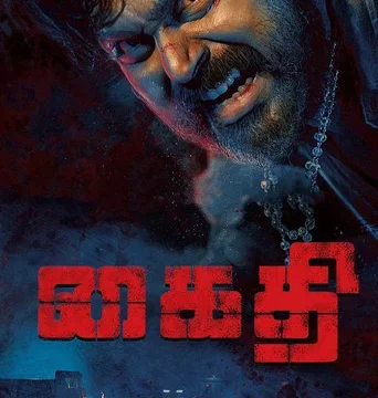 Kaithi (2019) Hindi Dubbed