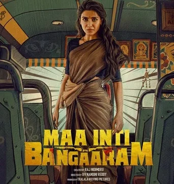 Maa Inti Bangaram Filmy4WEB (2026) Hindi Dubbed [HQ Dubbed]