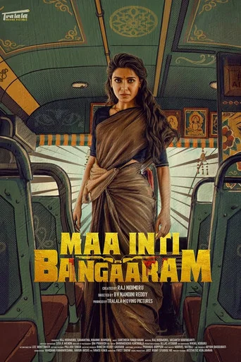 Maa Inti Bangaram Filmy4WEB (2026) Hindi Dubbed [HQ Dubbed]