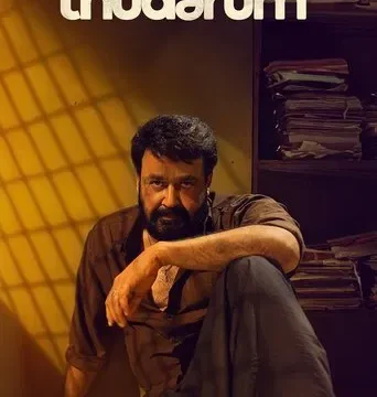 Thudarum (2025) Hindi Dubbed